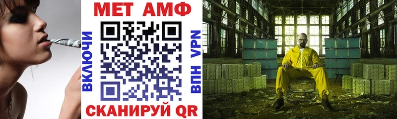 Амфетамин Premium  Рязань 