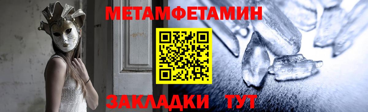 Амфетамин 97%  Амфетамин  Рязань  Вход с VPN 