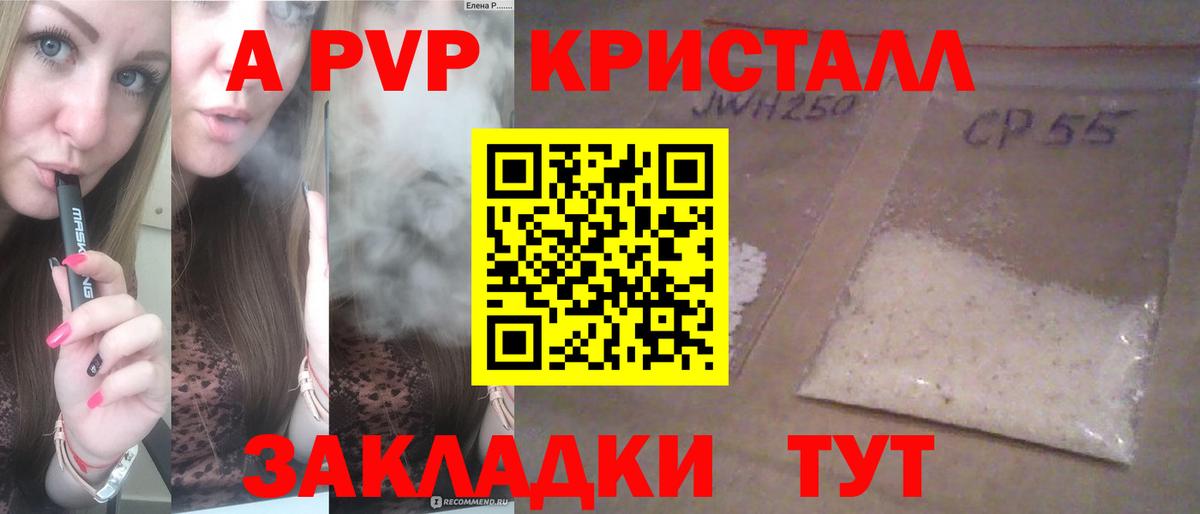 A PVP СК Рязань