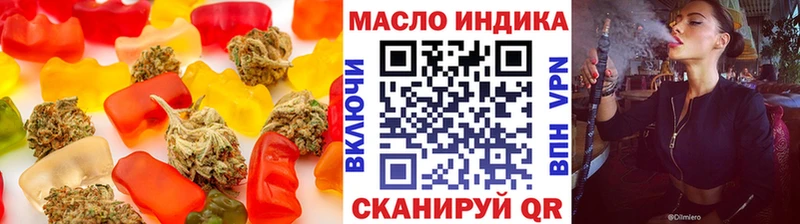 Cannafood марихуана Рязань