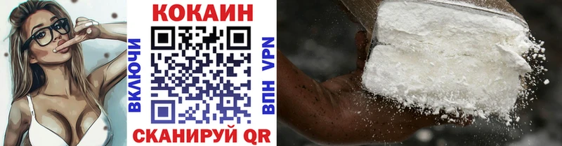 Cocaine 97%  Рязань 