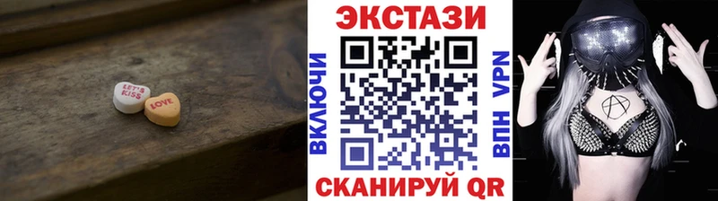 ЭКСТАЗИ 99%  blacksprut рабочий сайт  Рязань 
