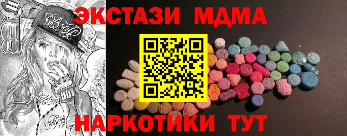 Экстази диски Рязань