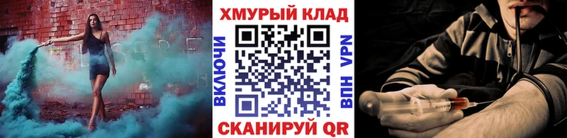Героин Афган  купить наркотики сайты  Рязань 
