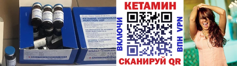 продажа наркотиков  hydra tor  КЕТАМИН VHQ  Рязань 