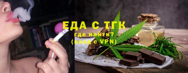 МДМА Калининец