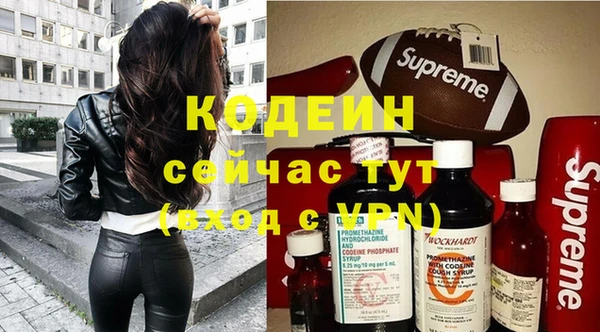 стафф Инсар