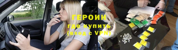 spice Инта