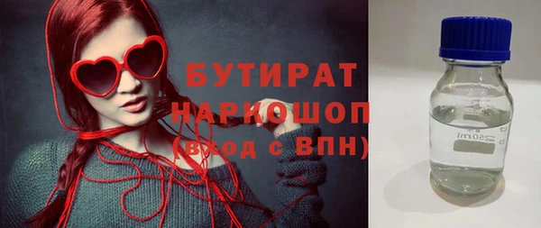 стафф Инсар