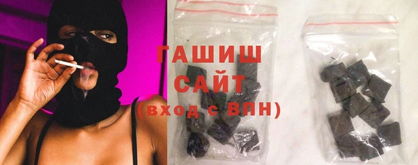 стафф Кондопога