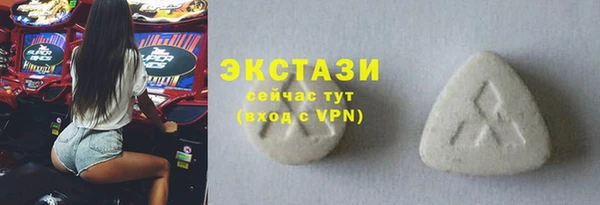 бутират Конаково