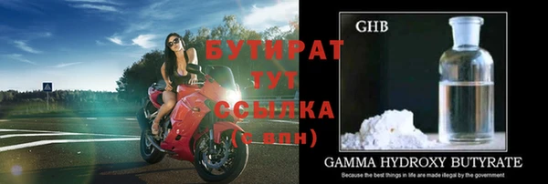 стафф Инсар