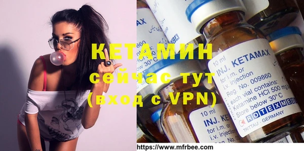 стафф Инсар