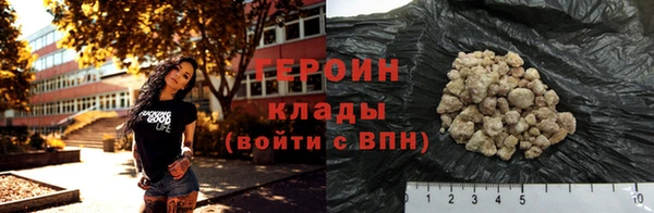 стафф Инсар