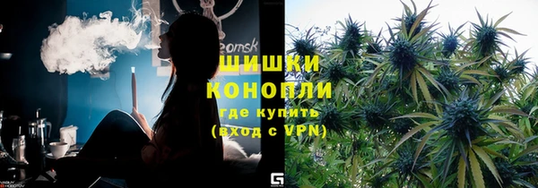 стафф Инсар