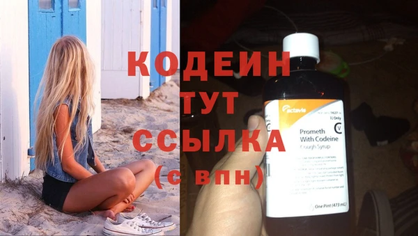 стафф Инсар
