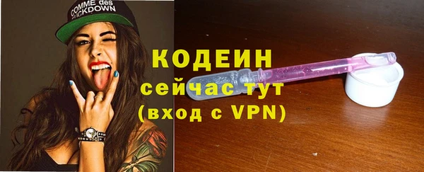 стафф Инсар