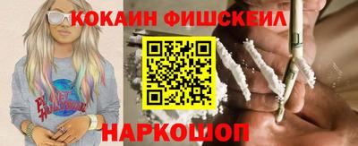 гидра Моздок