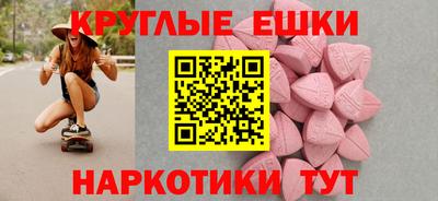 спиды Можга