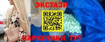 спиды Можга