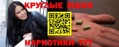 гидра Моздок