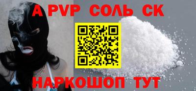 кокаин колумбия Можайск
