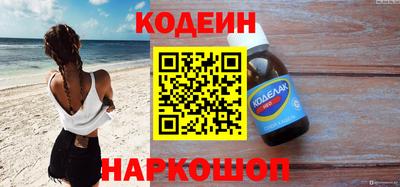 гидра Моздок