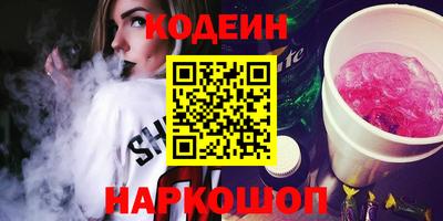 гидра Моздок