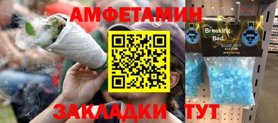 спиды Можга