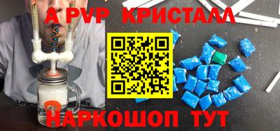 гидра Моздок