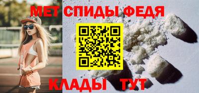 гидра Моздок