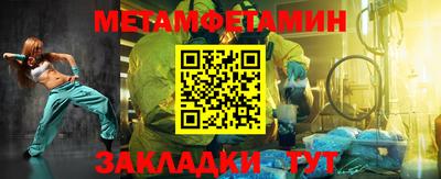 гидра Моздок