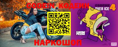 кокаин колумбия Можайск