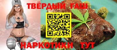 гидра Моздок