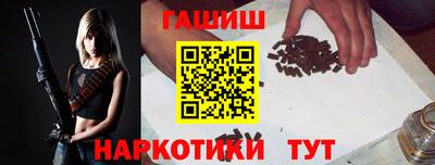 гидра Моздок