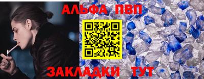 спиды Можга
