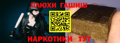 гидра Моздок
