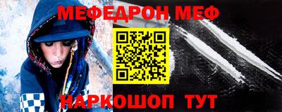 гидра Моздок