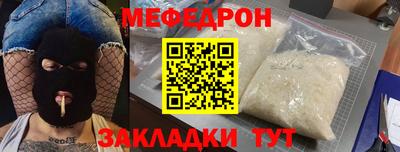 гидра Моздок