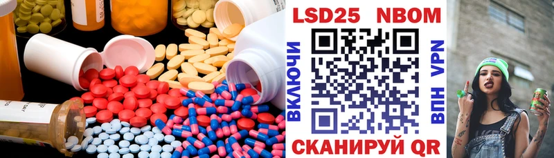 LSD-25 экстази ecstasy  купить наркотик  Рязань 
