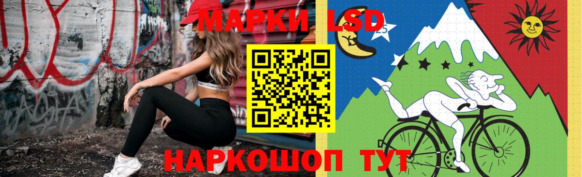 Лсд 25 экстази ecstasy Рязань