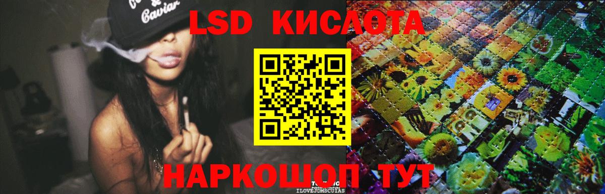 Лсд 25 экстази кислота    tor  LSD-25 экстази ecstasy  Рязань  Вход с VPN 