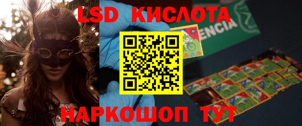 МЕФ кристаллы  Рязань  ЭКСТАЗИ  КОКАИН  ГАШ  Вход с VPN  Мефедрон  Каннабис  Бошки Шишки 