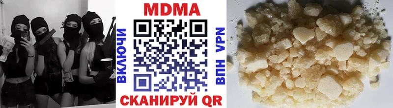 цена   Рязань  MDMA Molly 