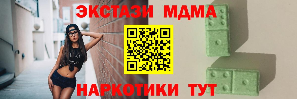MDMA Molly  Вход с VPN  Рязань  МДМА кристаллы 