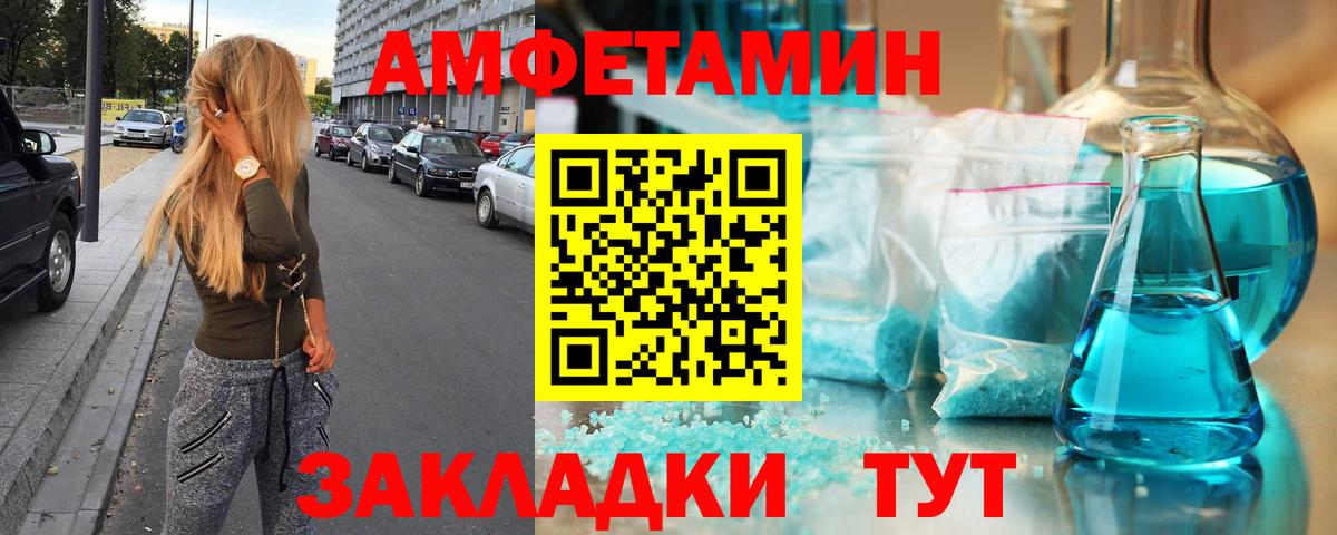 Метамфетамин пудра  Вход с VPN  Рязань 