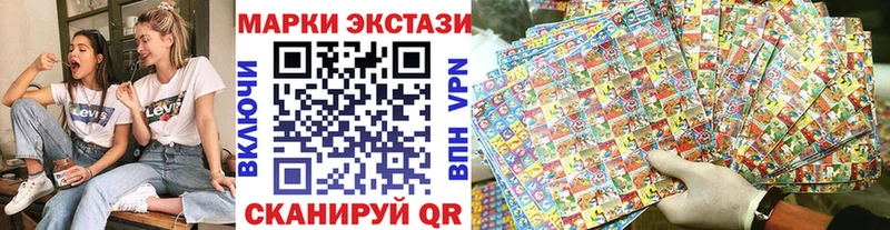 Марки 25I-NBOMe 1500мкг  Рязань 