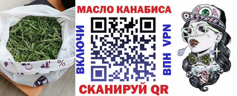 купить наркоту Рязань сайты даркнета телеграм Дистиллят ТГК вейп
