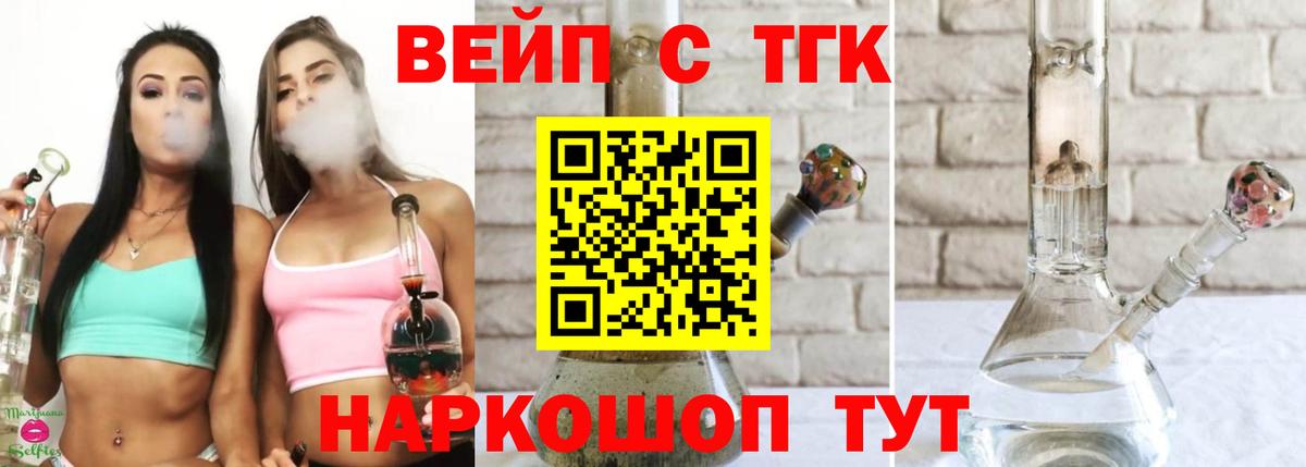 Дистиллят ТГК Wax Рязань