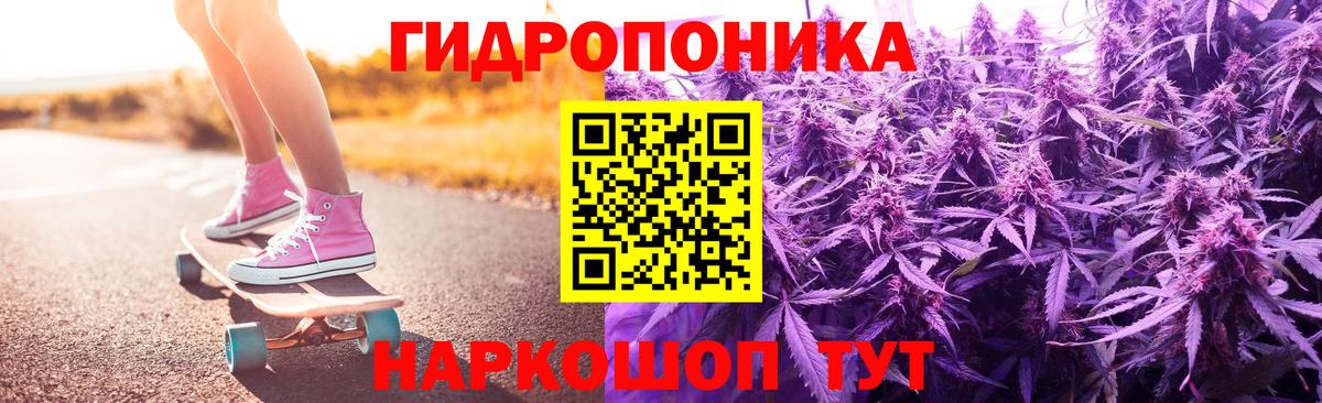 Конопля OG Kush Рязань